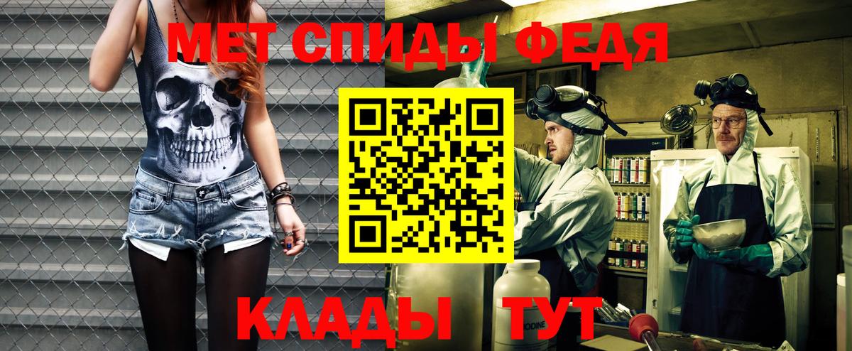MEGA сайт  АМФЕТАМИН Premium  Вход с VPN  Ревда  АМФЕТАМИН 