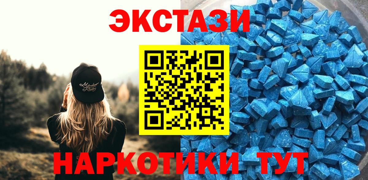 Ecstasy DUBAI Ревда