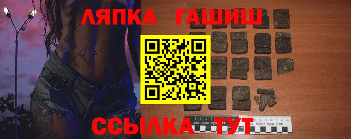 Ревда  ГАШИШ  Вход с VPN  Гашиш 40% ТГК  Гашиш Изолятор 