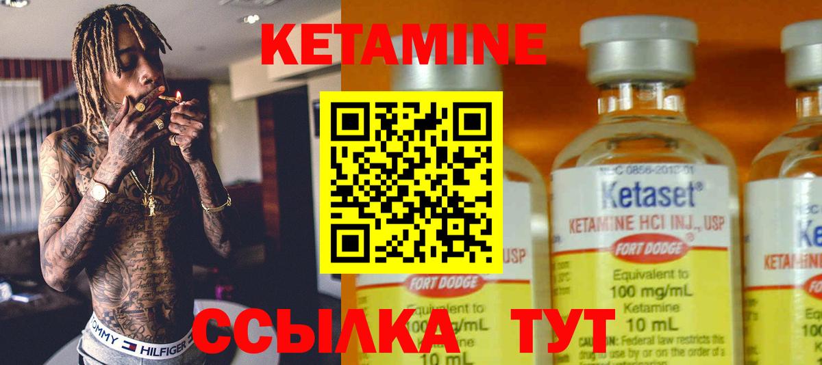 даркнет состав  blacksprut онион  Вход с VPN  КЕТАМИН ketamine  КЕТАМИН ketamine  Ревда 