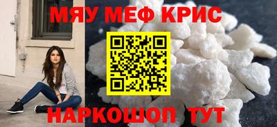 индика Рузаевка