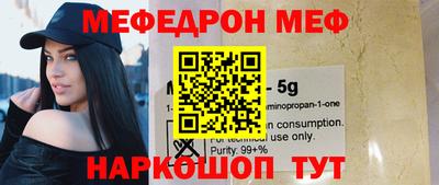марки nbome Рыбинск