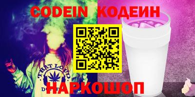 2c-b Рязань