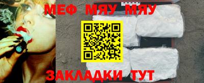 марки nbome Рыбинск