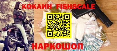марки nbome Рыбинск