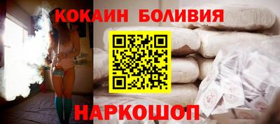 марки nbome Рыбинск