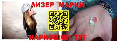 2c-b Рязань