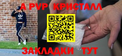 марки nbome Рыбинск