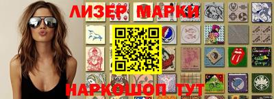 марки nbome Рыбинск