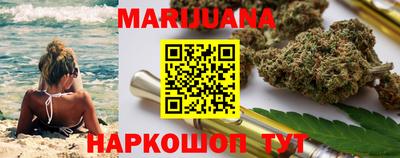 марки nbome Рыбинск