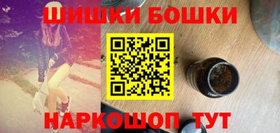 марки nbome Рыбинск