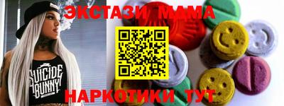 марки nbome Рыбинск