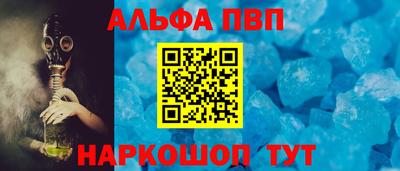 марки nbome Рыбинск