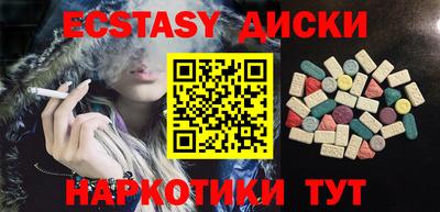 марки nbome Рыбинск