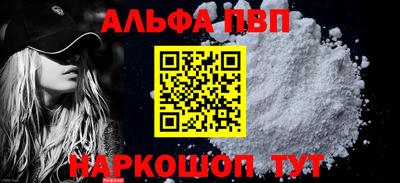 марки nbome Рыбинск