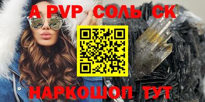 индика Рузаевка