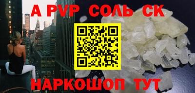 2c-b Рязань