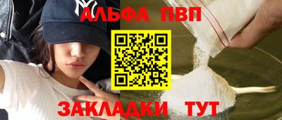 марки nbome Рыбинск