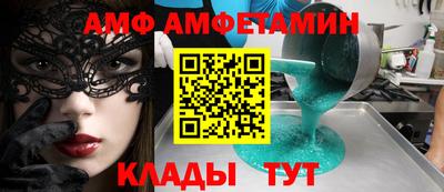 марки nbome Рыбинск