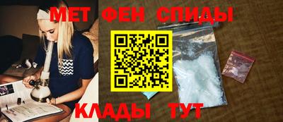 марки nbome Рыбинск