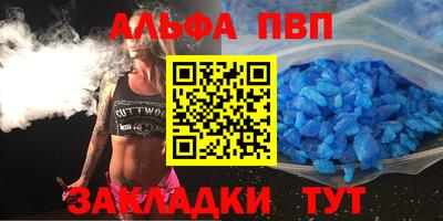 марки nbome Рыбинск