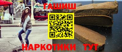 марки nbome Рыбинск