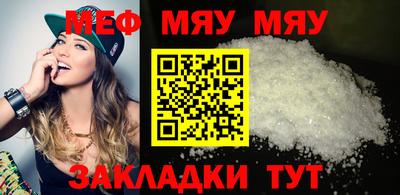 индика Рузаевка