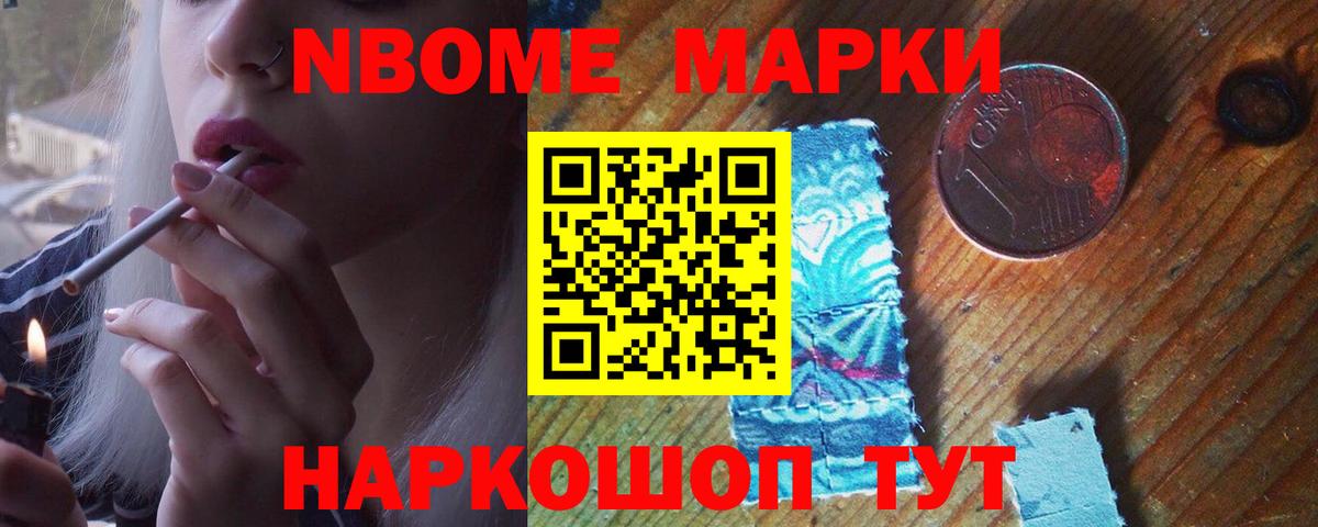 Лсд 25 экстази ecstasy  Вход с VPN  Ревда 