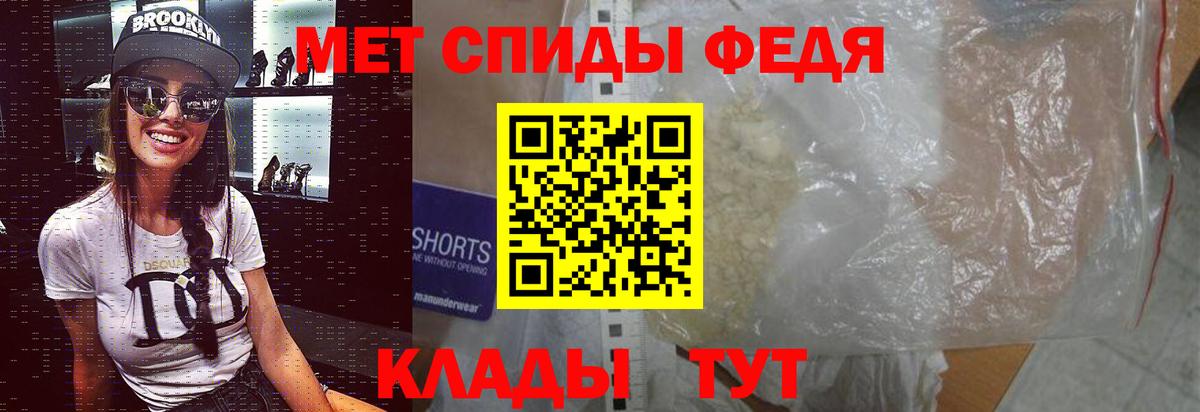 Первитин мет Ревда