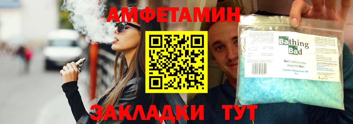 Ревда  Метамфетамин пудра  Вход с VPN 