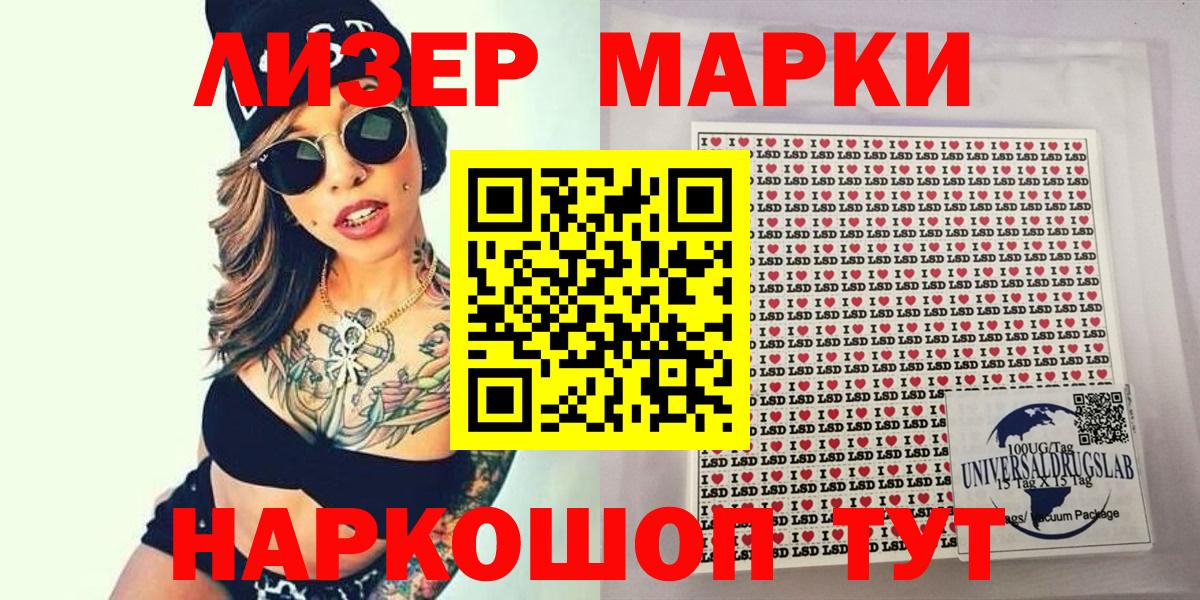 Марки N-bome 1,5мг  Вход с VPN  Марки N-bome 1,5мг  Ревда 